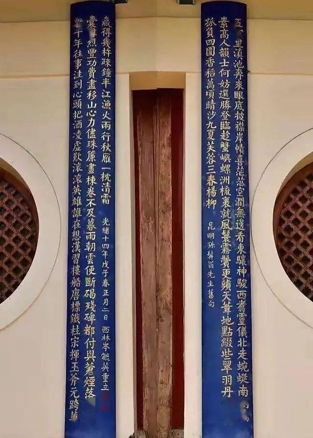 五百里滇池奔来眼底 听 戒毒所里有人在唱 大观楼长联 人员 文化 传统