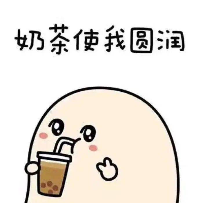 深圳人常喝的奶茶出事了!