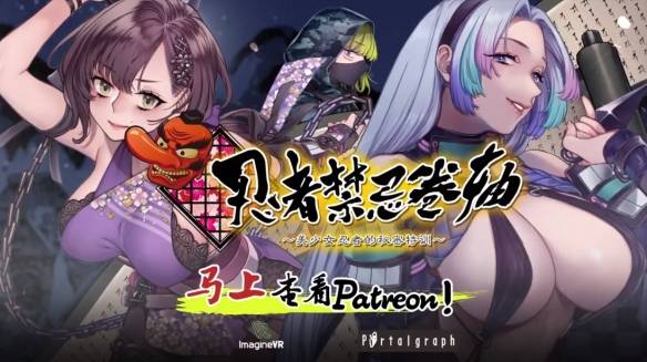 imaginevr_卷轴_日语