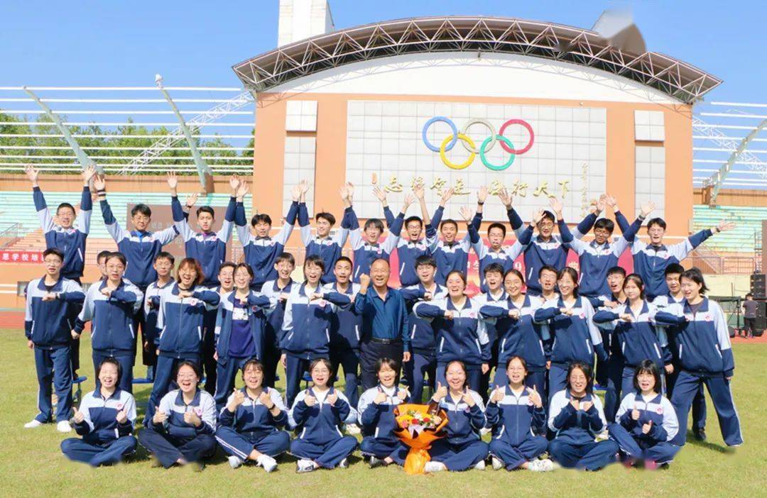 教育资讯寿光现代中学举行2019级毕业典礼