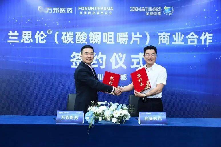 肾脏病市场部总经理张斌,nep事业部总经理王明,自豪时代总经理刘忠荣