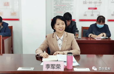 【清廉晋中】省直工委在晋中市调研清廉机关建设工作