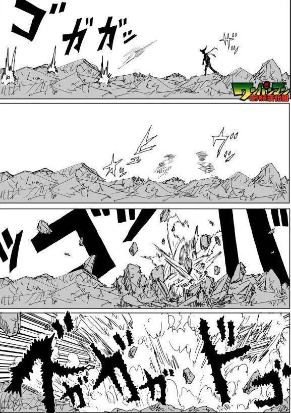 漫画_怪人_英雄