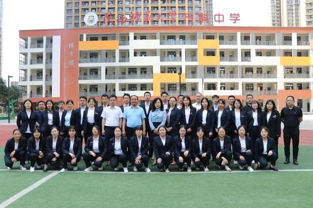 【招生】2022年陕西师范大学平凉实验中学招生简章_教育_工作_综合