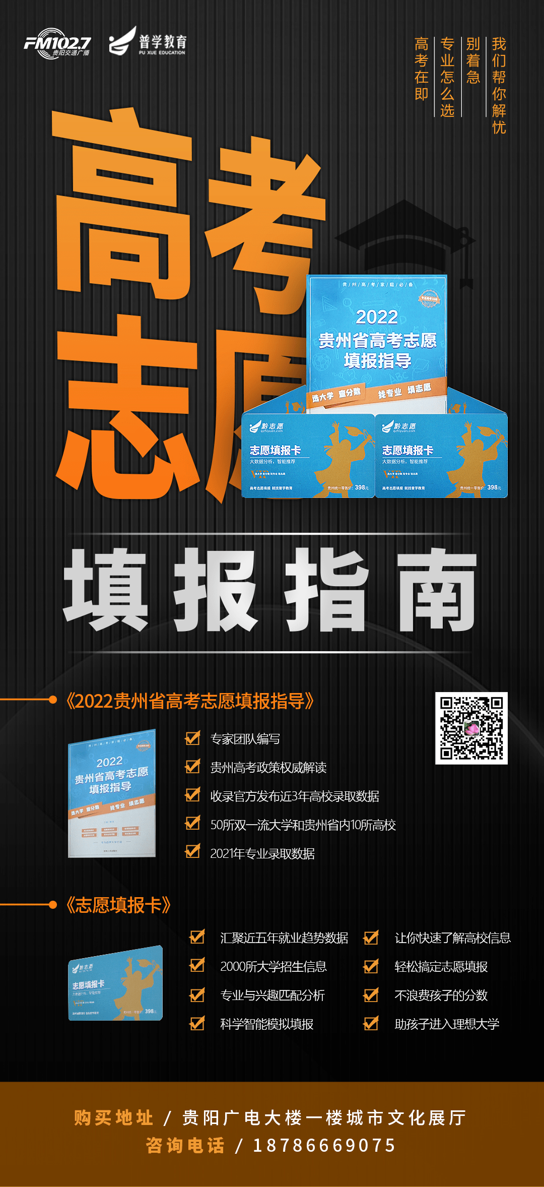 高考学校代码_学校高考代码查询_高考学校代码大全