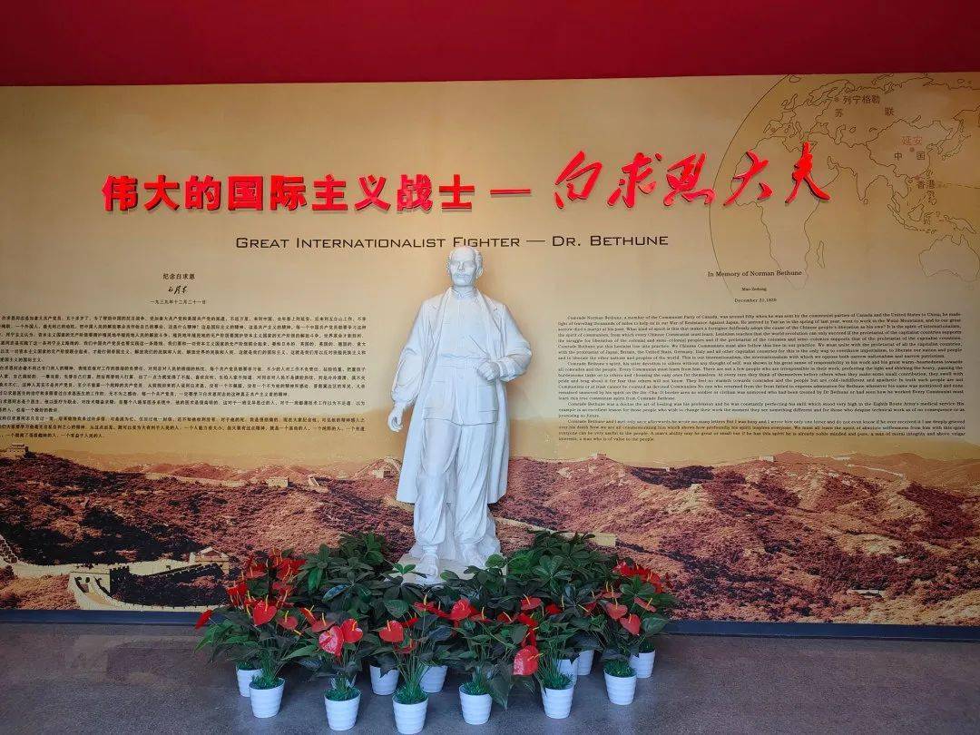 唐县白求恩柯棣华纪念馆参观内容包括展厅,地道,遗址保护区三部分.