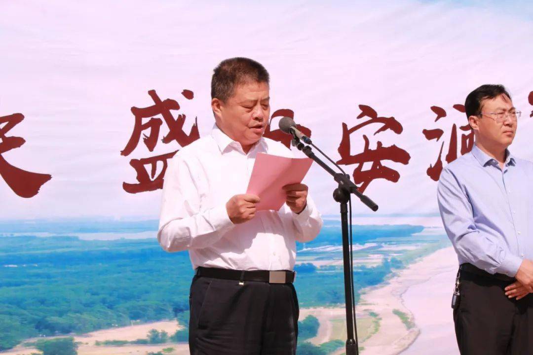 高青县委副书记,县长高原致辞在"大河泱泱 盛世安澜——黄河文史资料