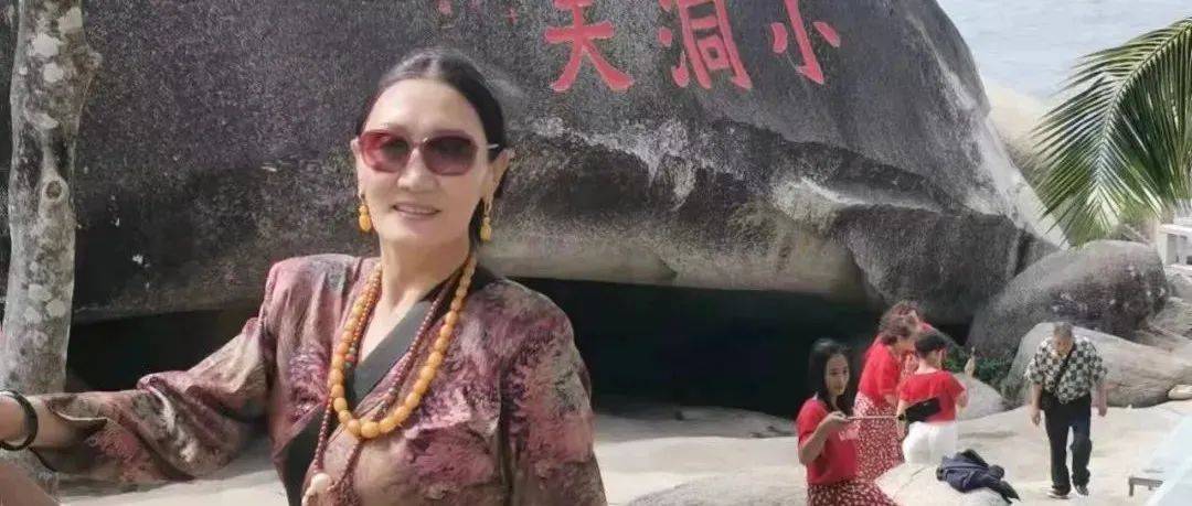 文化果洛丨 依萨尓.华珍:日出_白唇鹿_祖先_文学