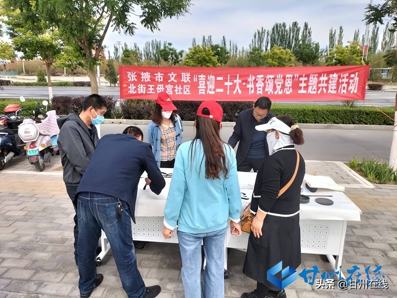 甘州区北街街道王母宫社区开展喜迎二十大书香颂党恩主题共建活动