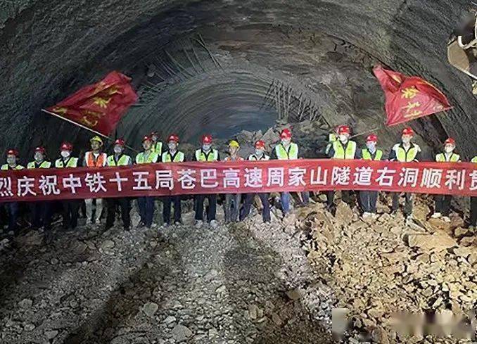 綿陽至蒼溪,蒼溪至巴中三條高速公路組成,其全線建成通車後,將形成新