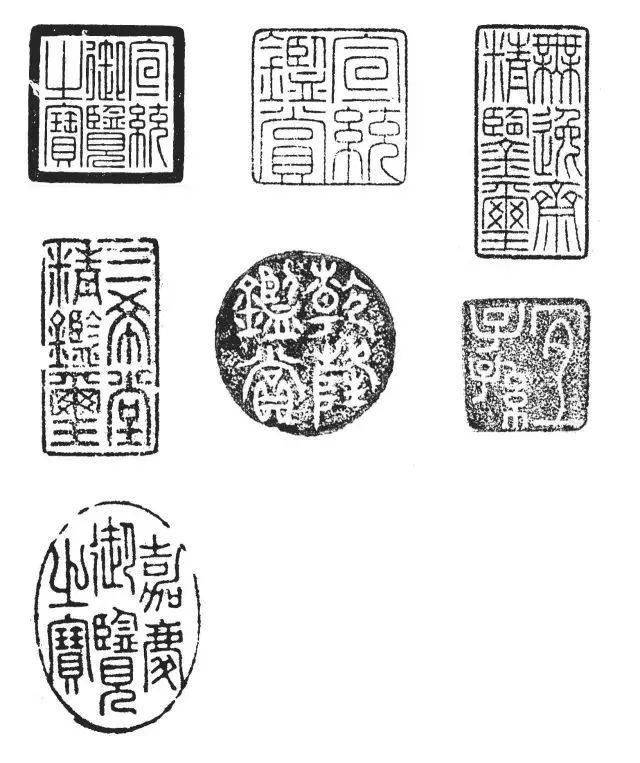 石渠宝笈中散落民间的瑰宝残卷