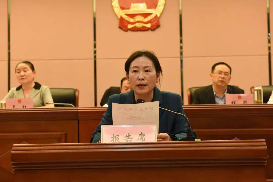 松滋市第七届人大常委会召开第三次会议