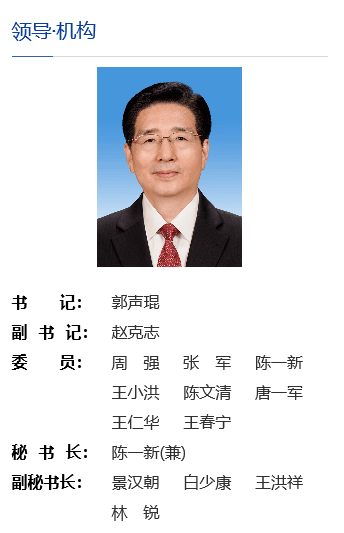 人事 | 公安部副部长林锐,履任新职
