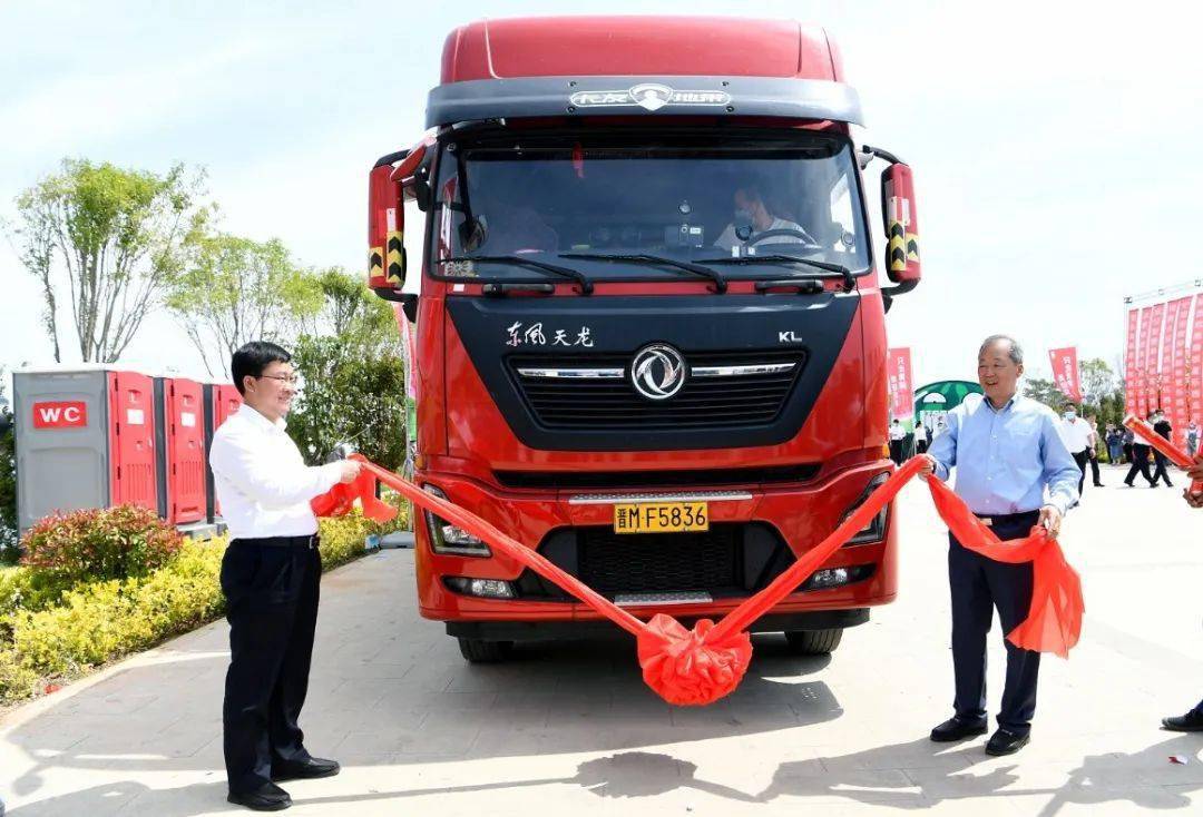 我县举办特优产品推介会暨夏乐西瓜开园仪式市委常委副市长董旭光县委