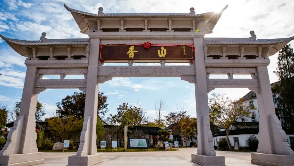 建行龙支付低至50元/人,端午粽情文化之胥山情