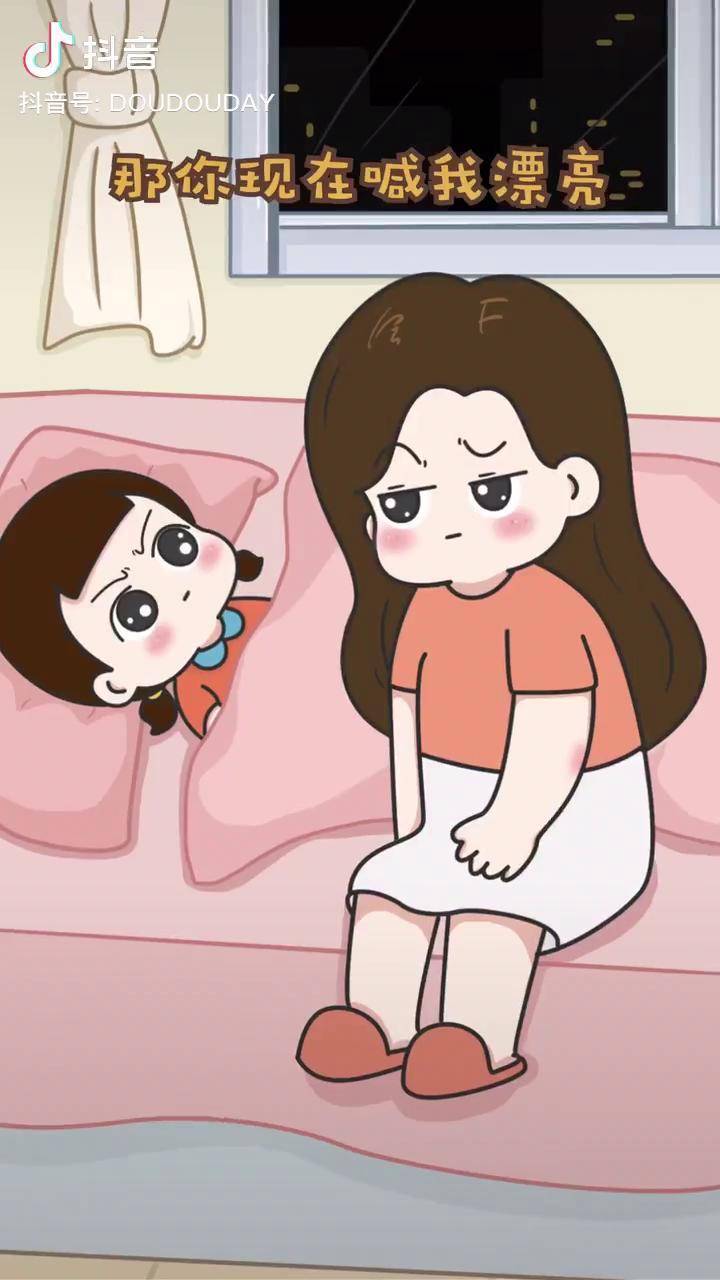现在的娃都那么难伺候吗?这就是爱美是天性吗?