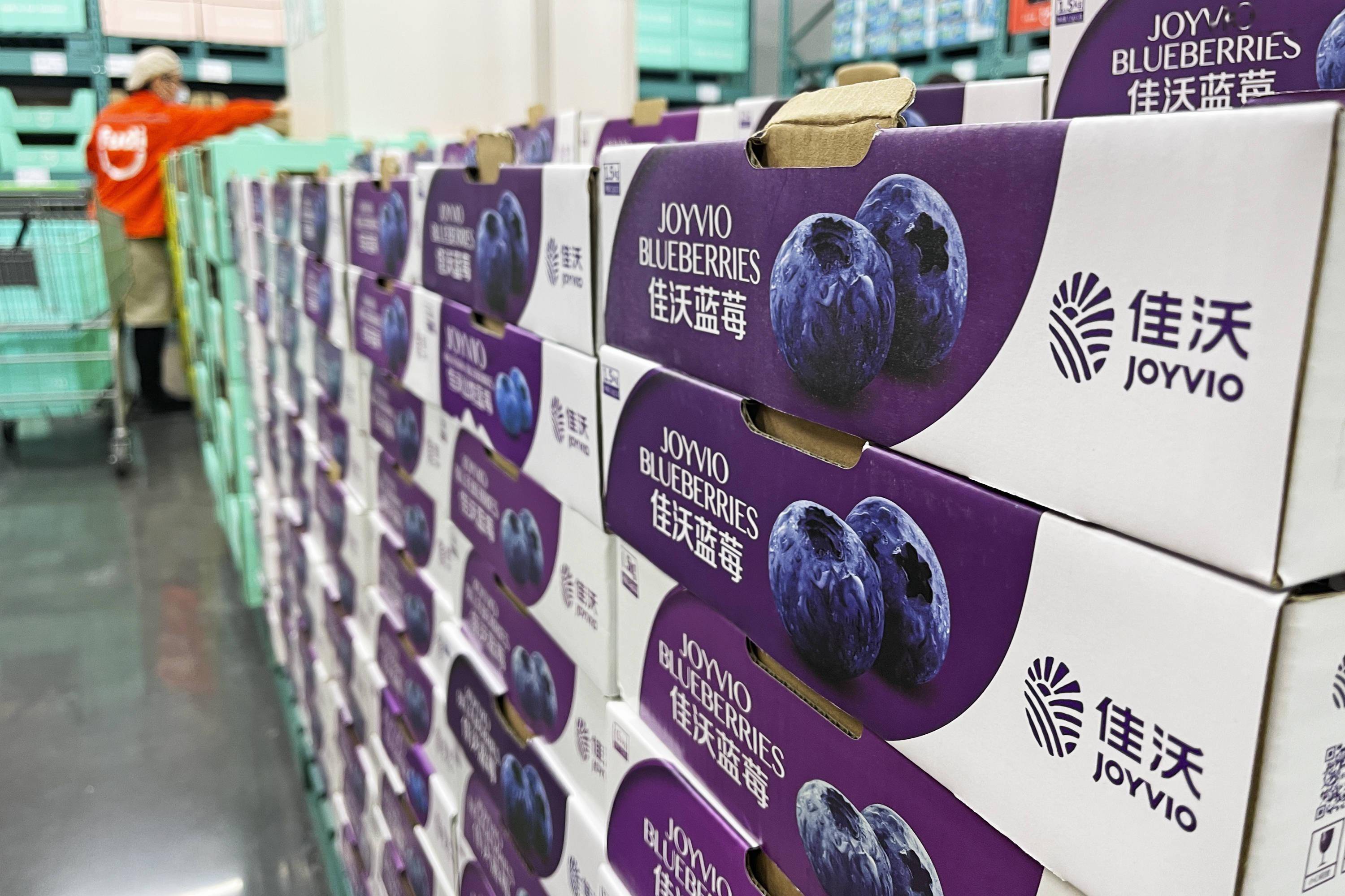 佳沃食品境外收入占八成销量降19% 52亿资产受限占总额46%三年累亏11