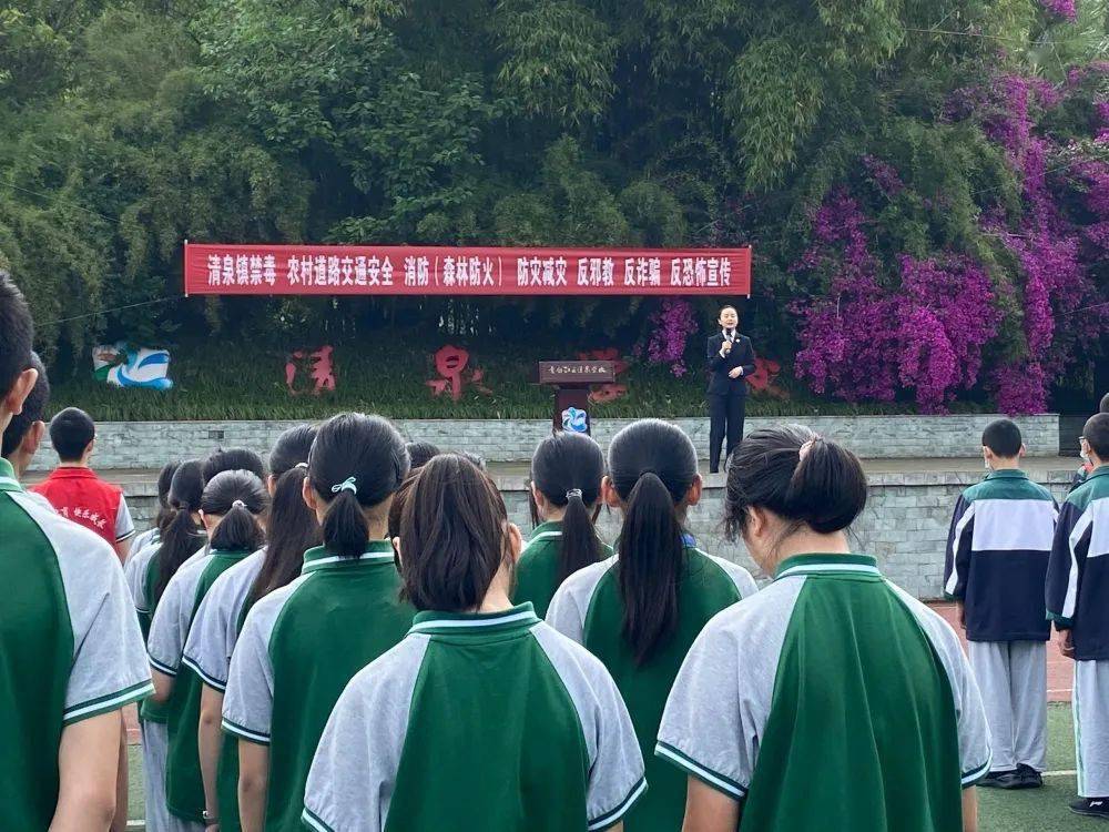 清泉镇在行动不"毒"行护航青春珍爱生命 远离毒品"彩虹烟""迷幻蘑菇""