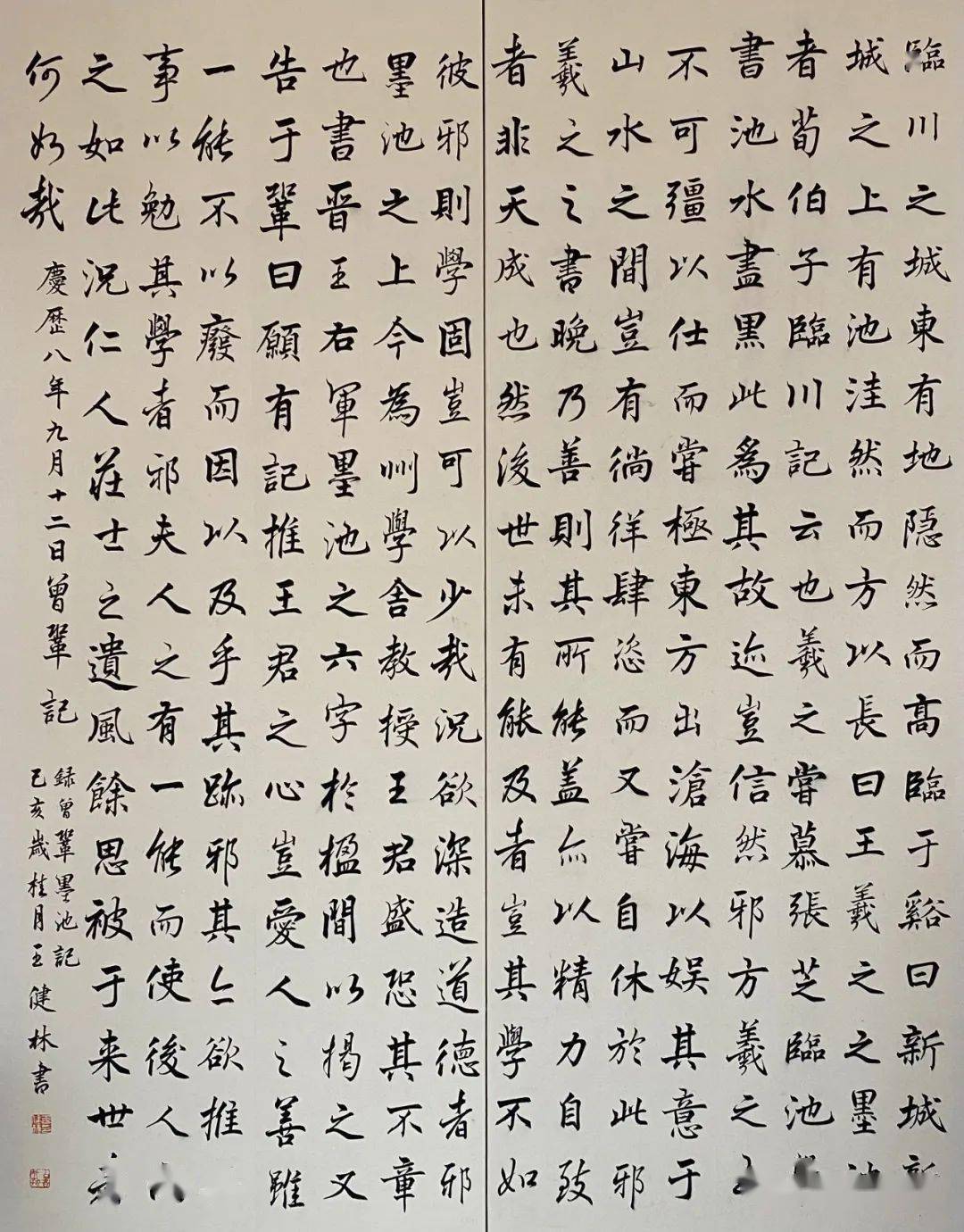 这场艺术展不容错过_cmx_作品_书法