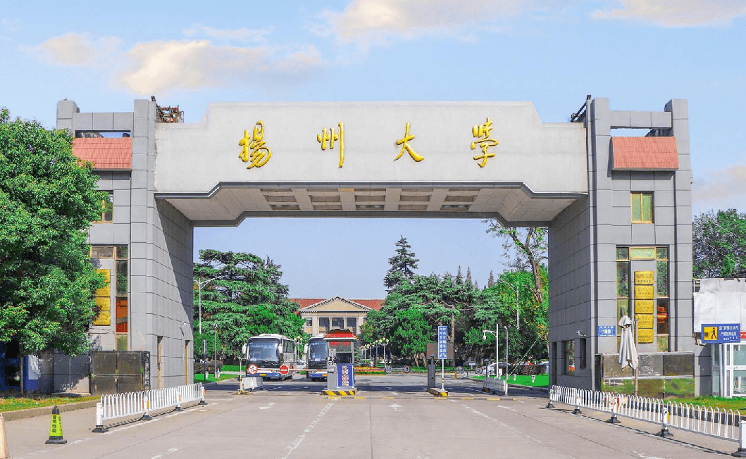 扬州大学广陵学院校门图片