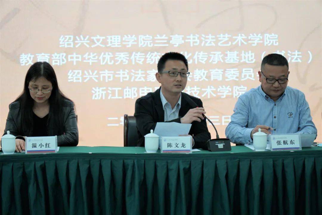 绍兴"书法专家门诊活动由绍兴市书法家协会和绍兴市文化馆主办,依托