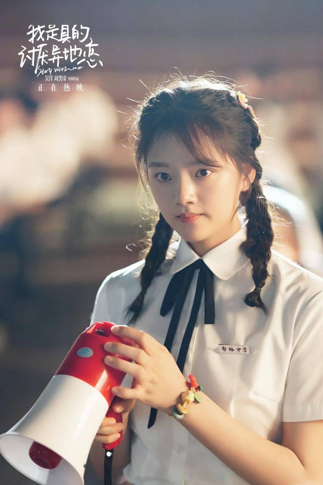 任敏专访| 青春片,爱情片她全部hold住_易遥_角色_表演