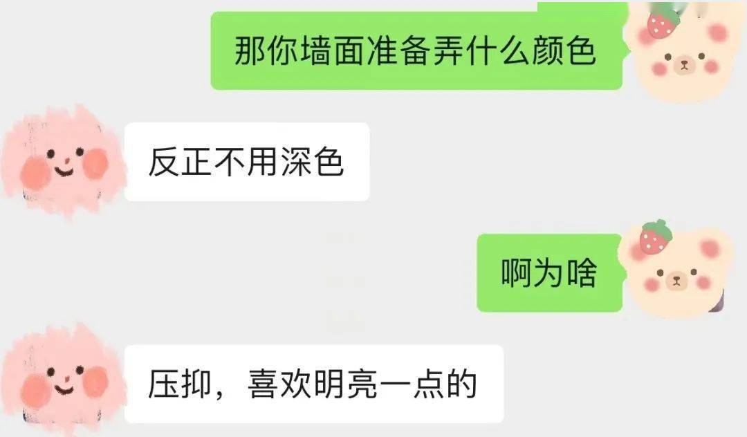 你疯狂嫌弃的深色，才是小户型绝配