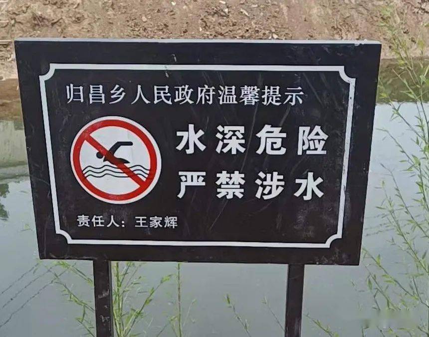 归昌乡清理河道打造河畅水清岸绿景美生态环境