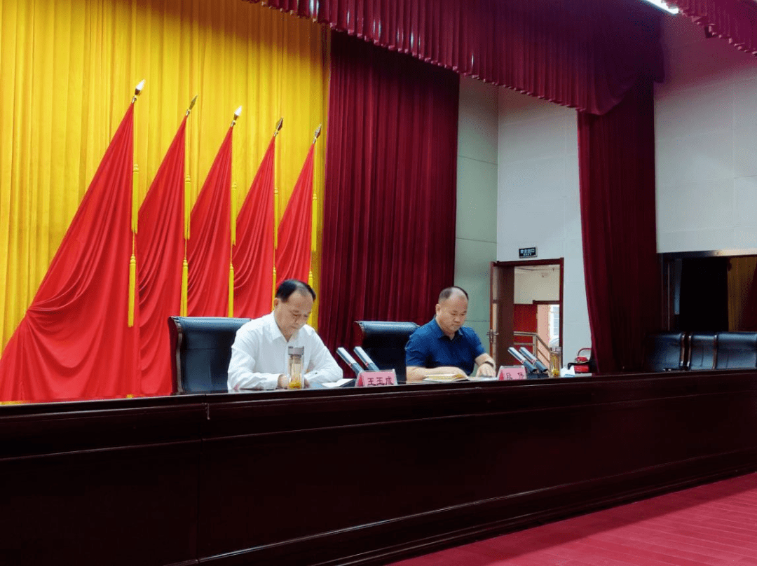 王玉成主持召开全县工业企业"亩产效益"评价改革工作会议_单县_工作