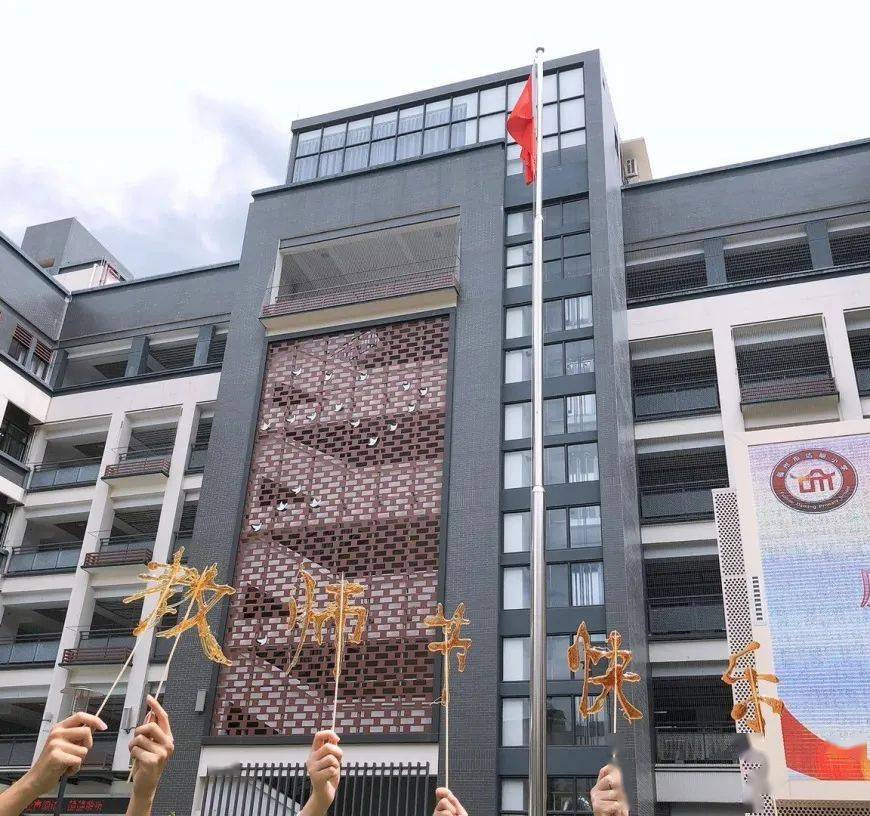 以勺为笔,融糖为墨,非遗糖画,甜蜜传承——福州市达明小学传承非物质