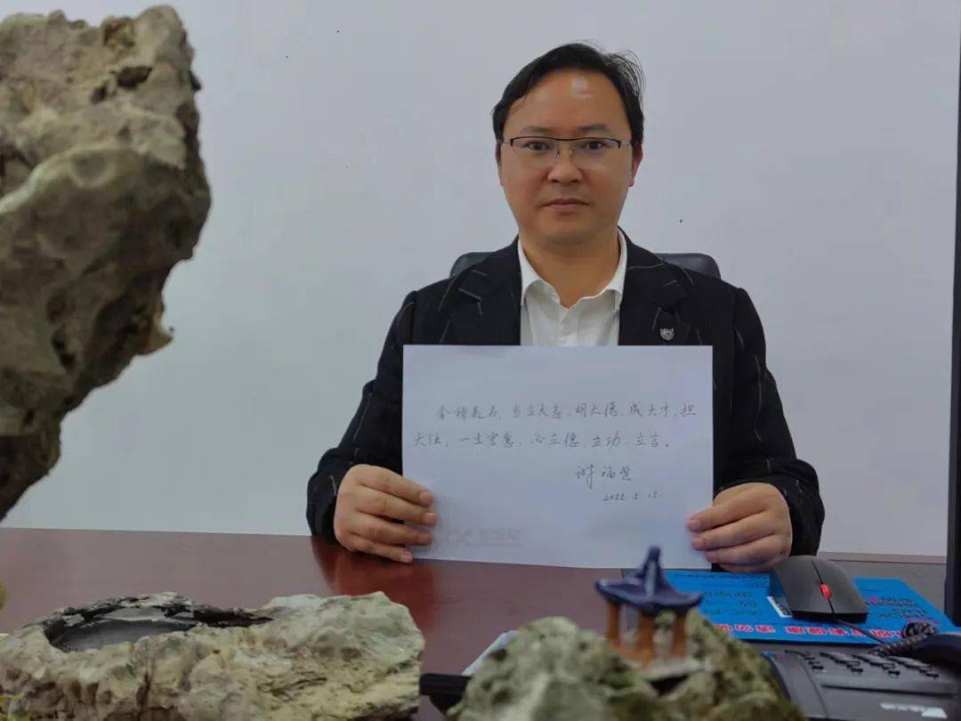 修文中学党总支书记,校长谢福贵金榜题名,当立大志.
