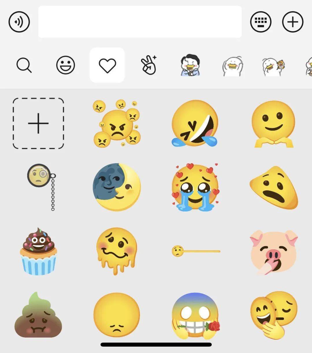 emoji表情转换器图片