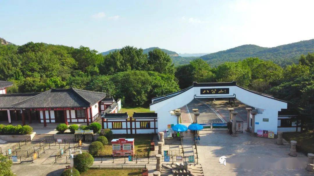 八公山新房