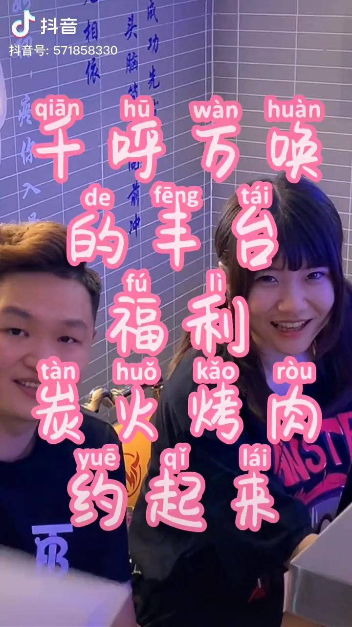 炭火烤肉种类超丰富骑着哈雷吃北京 宝哥有力度!