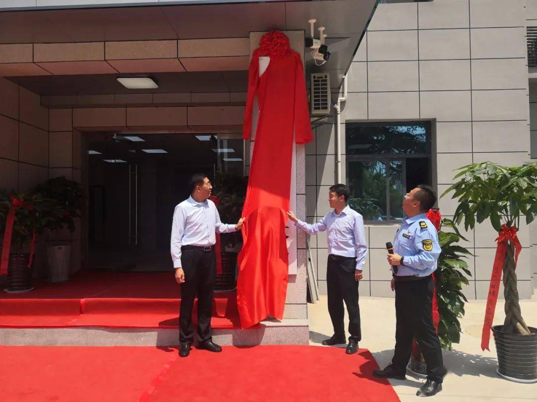 王益分局和市第二生态环境监测站乔迁暨揭牌仪式举行_张建政_北市区