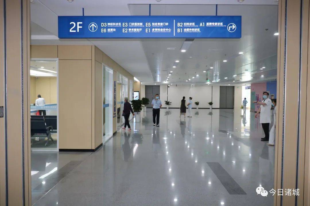 人民医院新门诊楼启用_诸城市_医技_中心
