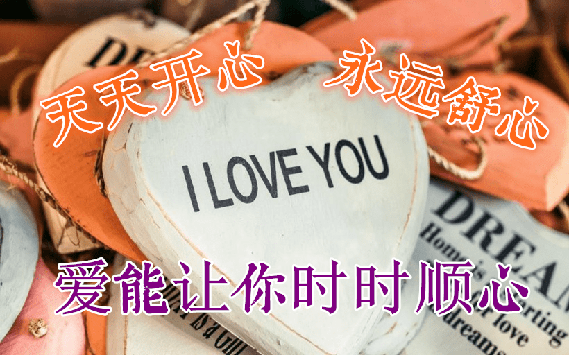 2022最新520早上好动态表情图片大全520问候语句子