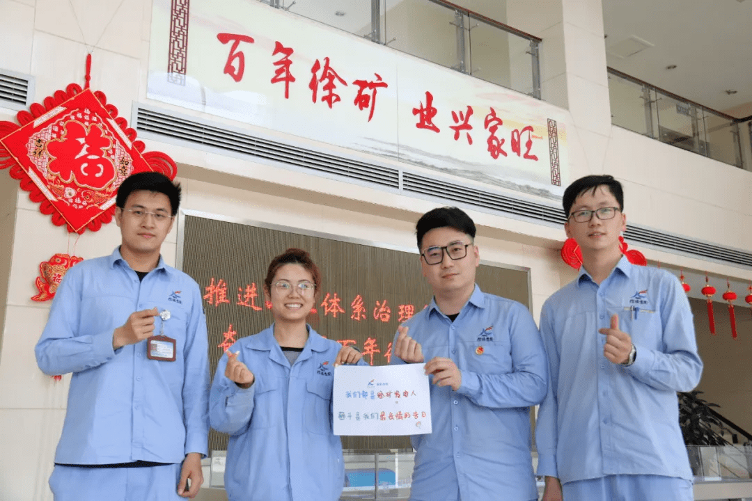 这种告白很"徐矿!_520告白_柳絮_崔兆玄