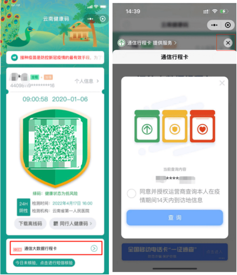 满足不同使用习惯,不仅可以在微信端,还能在支付宝端等app上领取使用