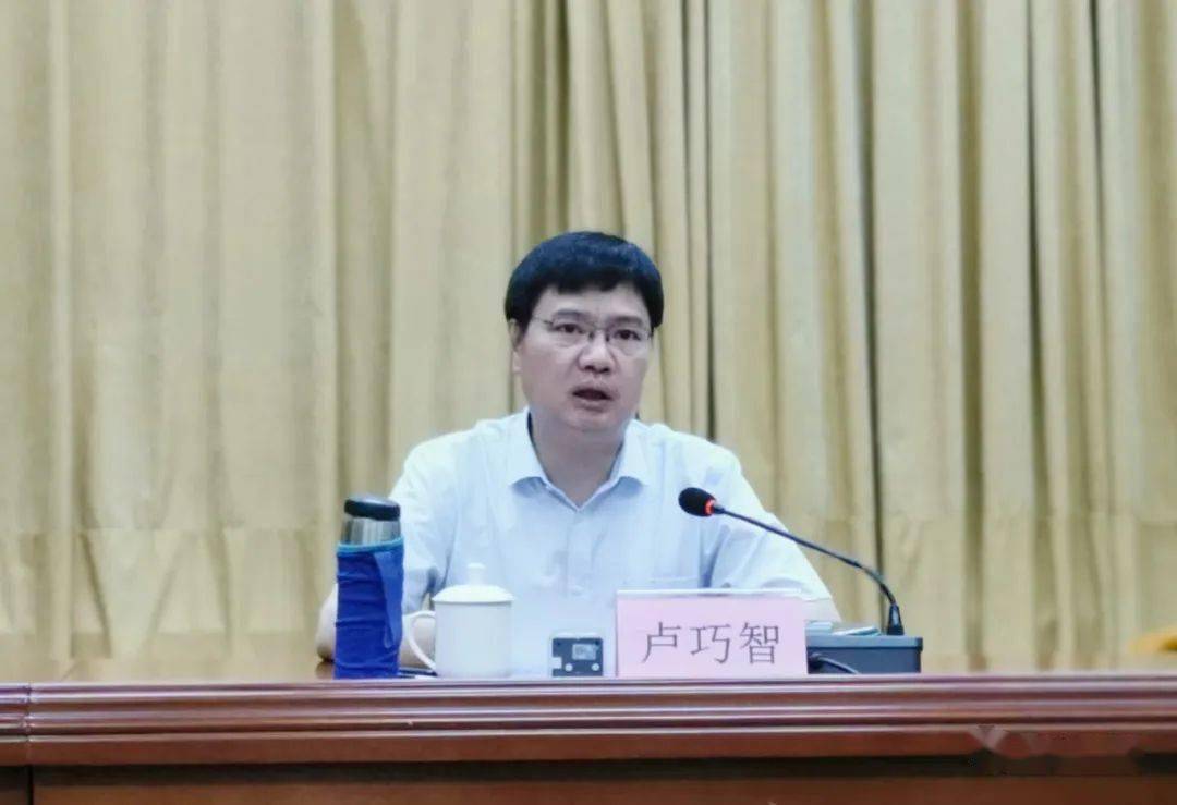 高州市召开参加广东省第三届《乡村振兴大擂台》活动推进会