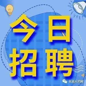 包吃包住，带薪培训，节假日、生日福利多多!_工作_长治市_czsrc