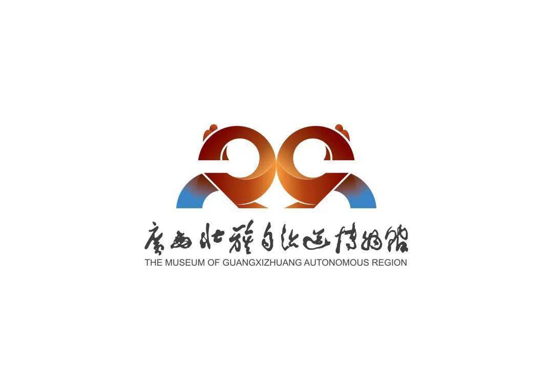 标志广西博物馆新logo出炉由广西艺术学院老师带领学生历时半年完成