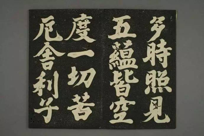 心经到底厉害在哪里