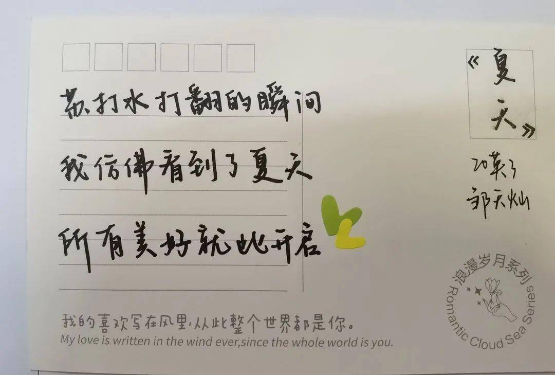 三行情书投票|pick出你最喜欢的三行之情_作品_疫情_蓝蓝