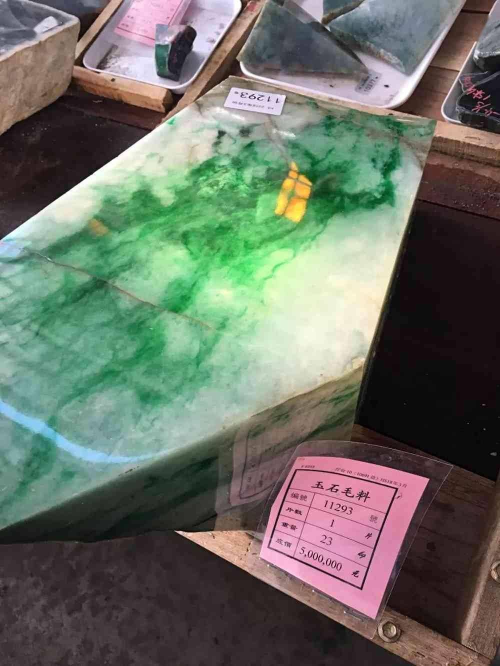 国内最大翡翠公盘开始啦一堆天价翡翠摆地摊换成现金可能搬空银行