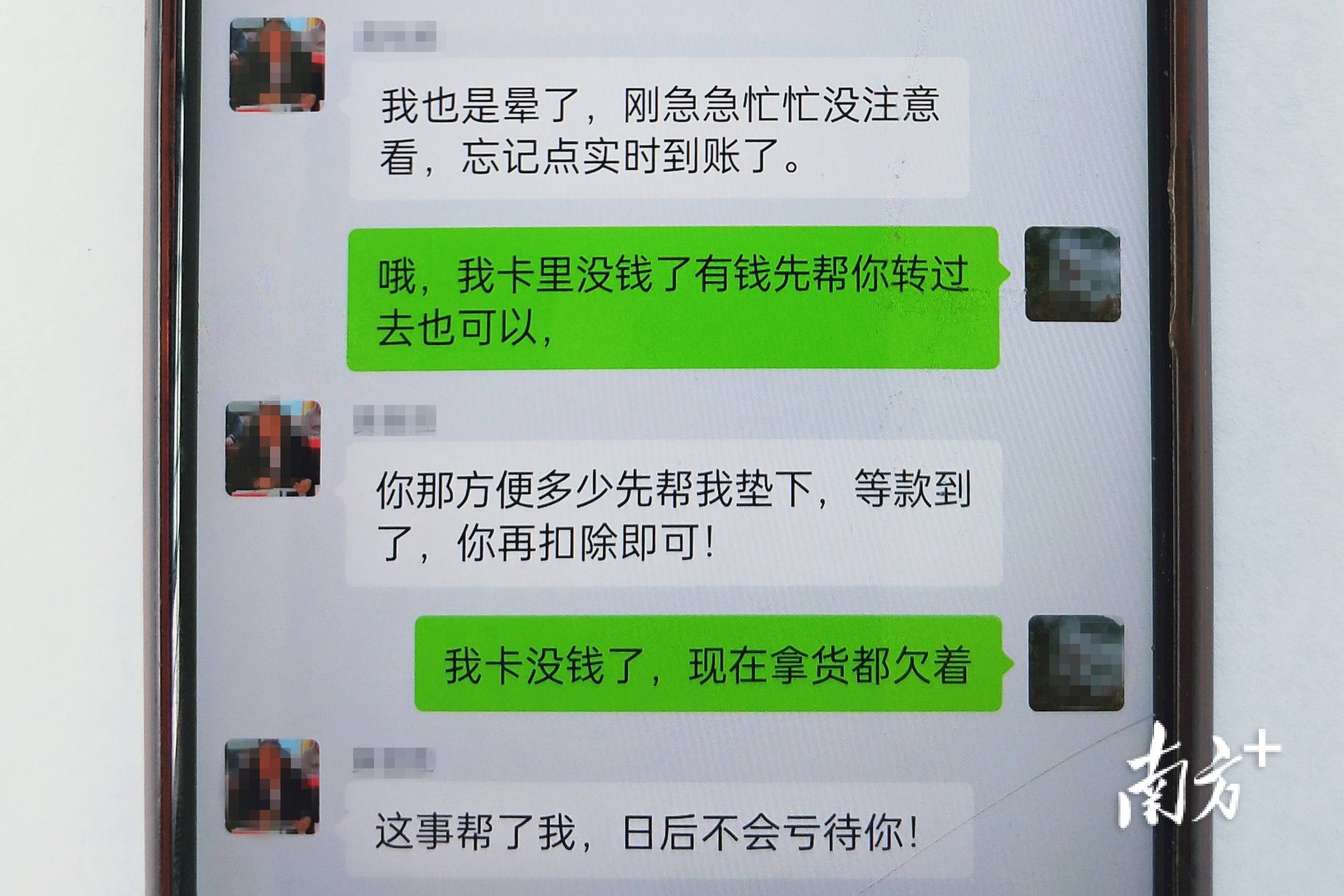 冒充"镇领导"要求转13万元,民警赶忙制止!_王先生_转账_诈骗