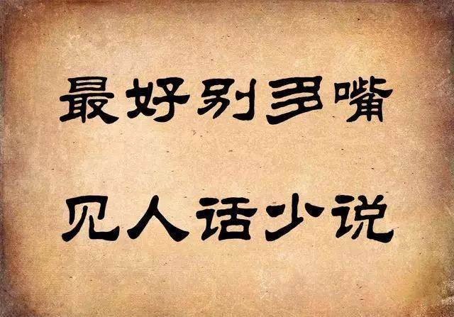 循环_因果_心存