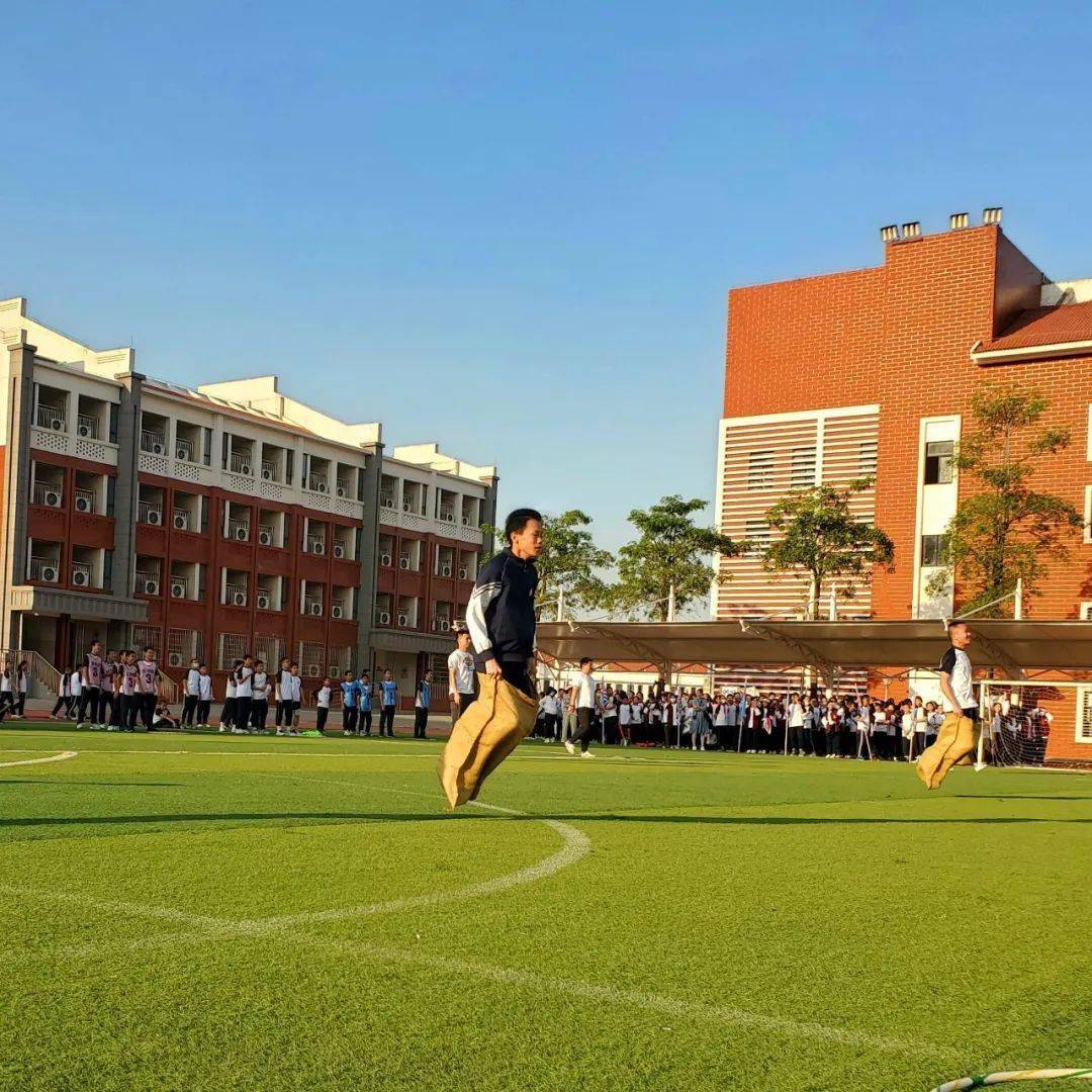青春校园丨趣味运动会活力满校园灌口中学春季运动会