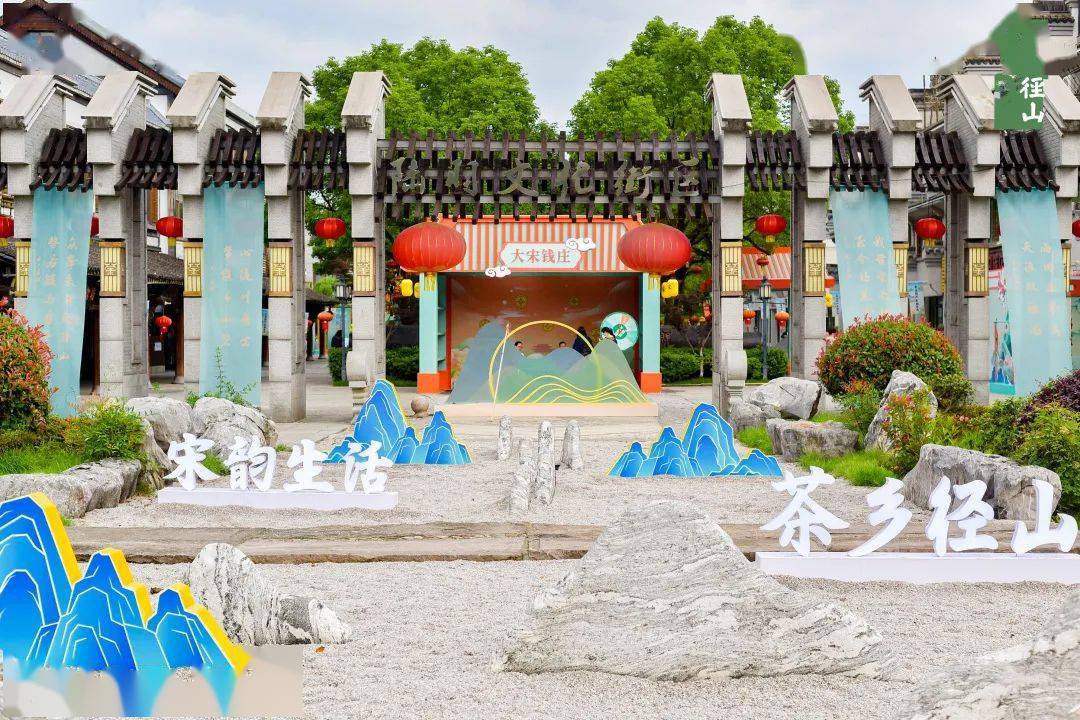 活动_余杭_茶文化