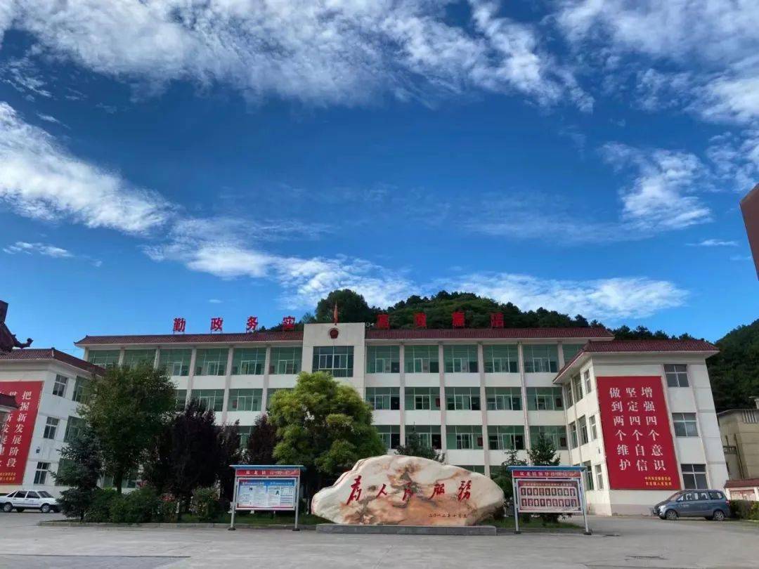 黄陵县双龙镇矿区环境整治工作按下"加速键"_西峪村_责任_综合